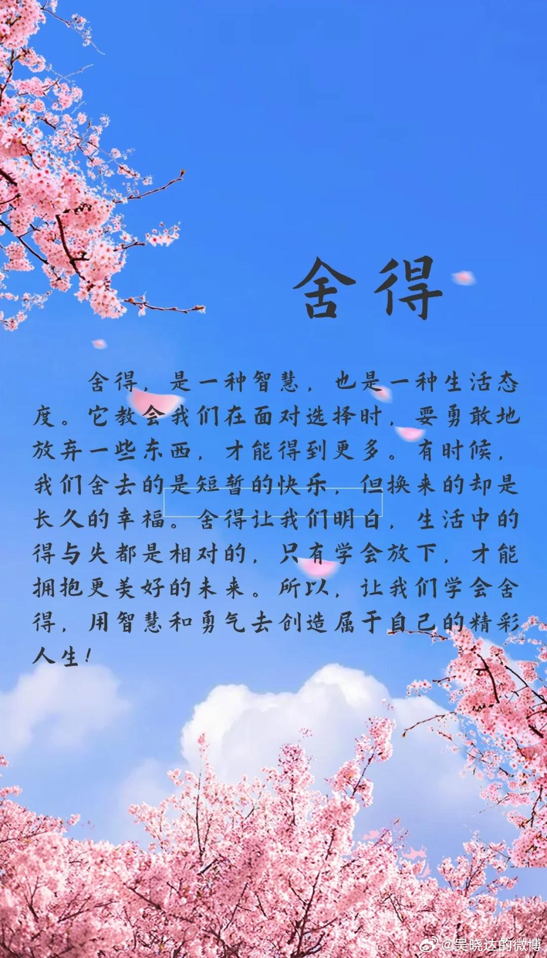 绝大多数时候，最后一段利润看似暴利实则毒药。有舍，才有得！ 