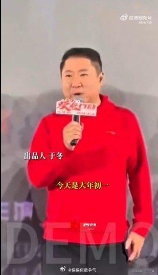 蛟龙行动剧组拜年仪式感 新年的钟声敲响，喜庆的氛围弥漫在每一个角落，连《蛟龙行动