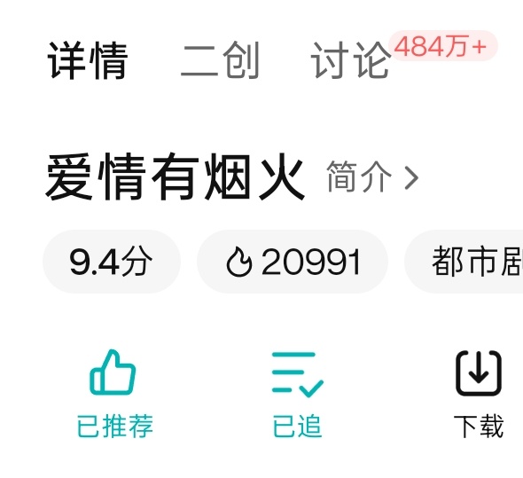 🐧20991了，马上到21000，来来来 