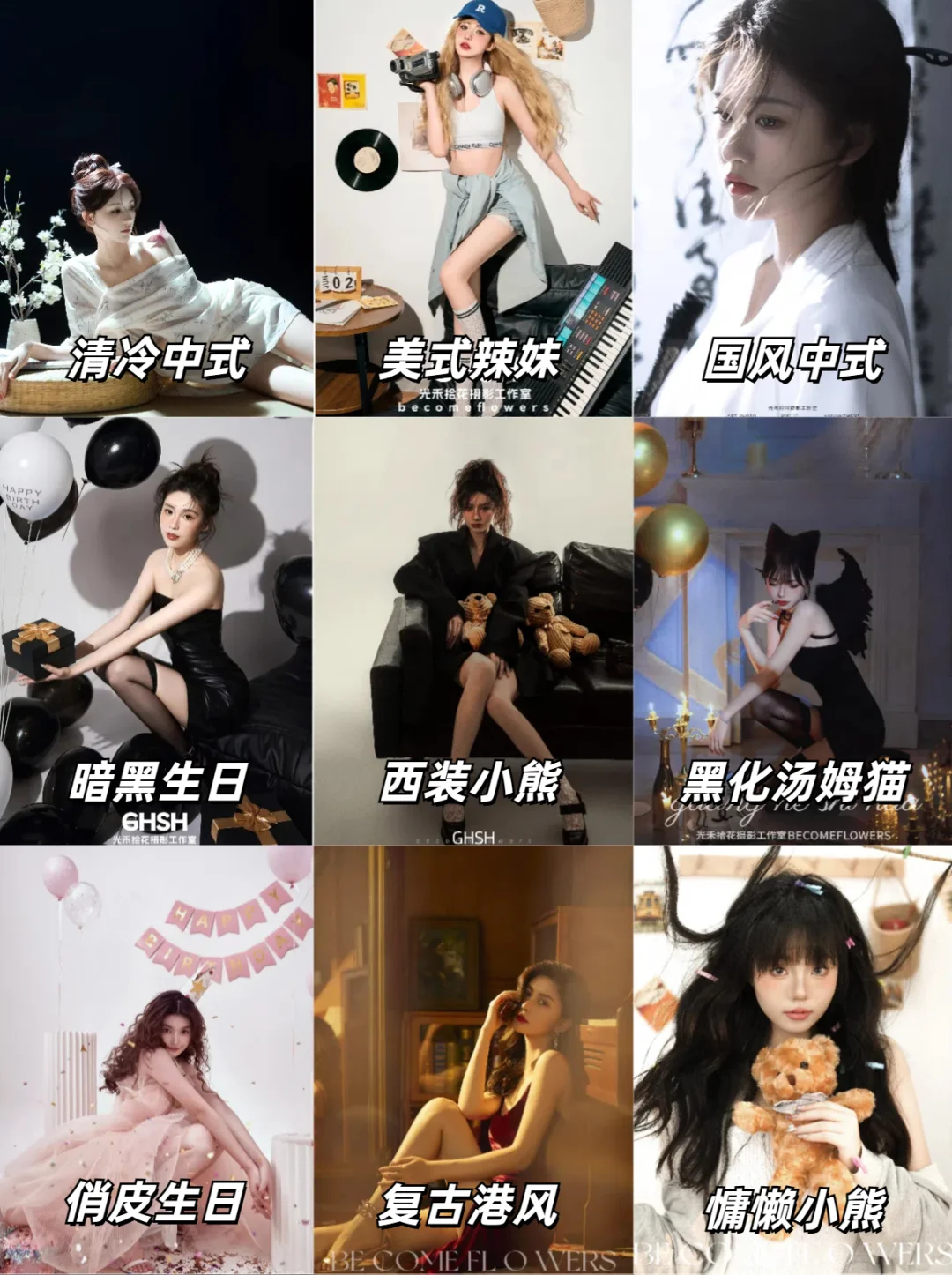 写真第一次拍不知道怎么选⁉保姆攻略