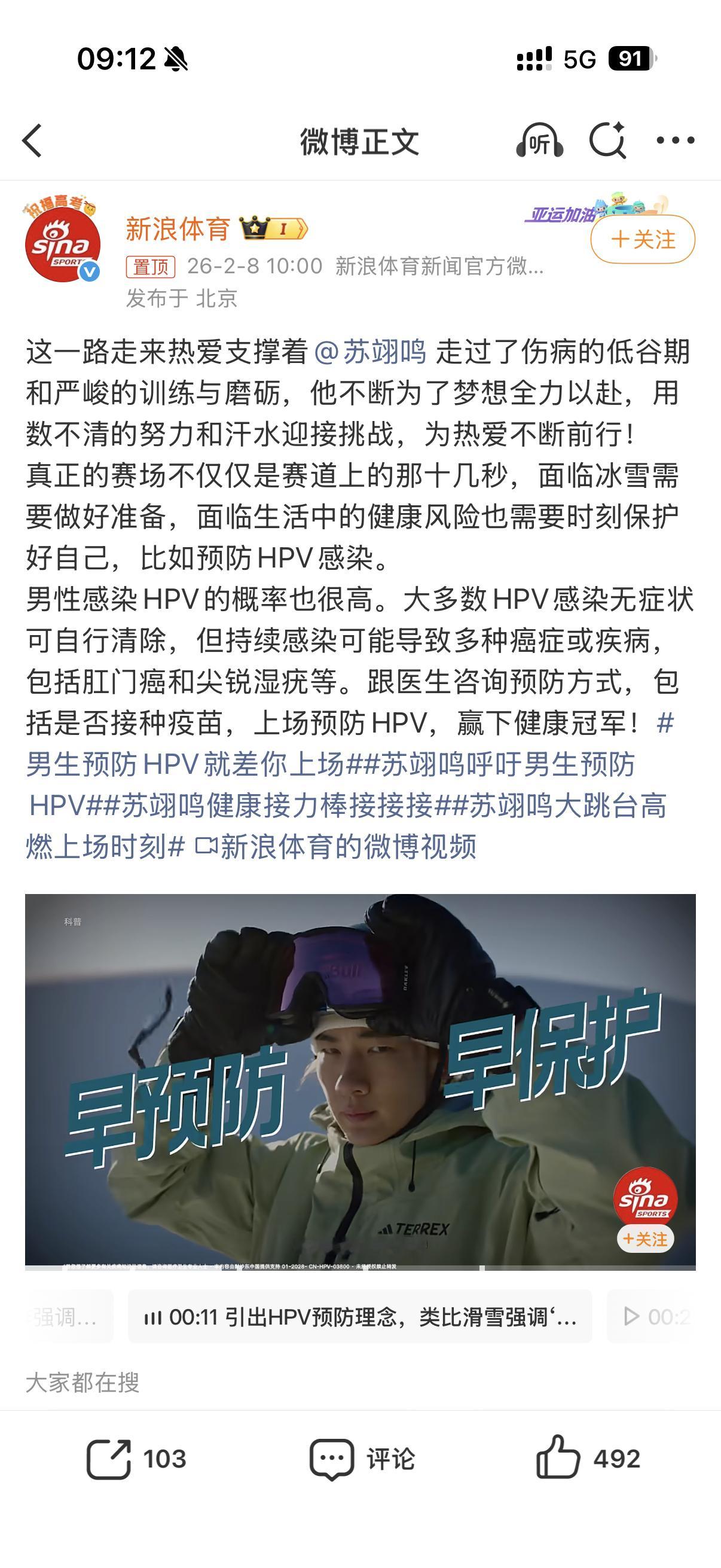 今年看过最魔幻的广告……“基于2014年美国人群的模型估算”“也很高” 