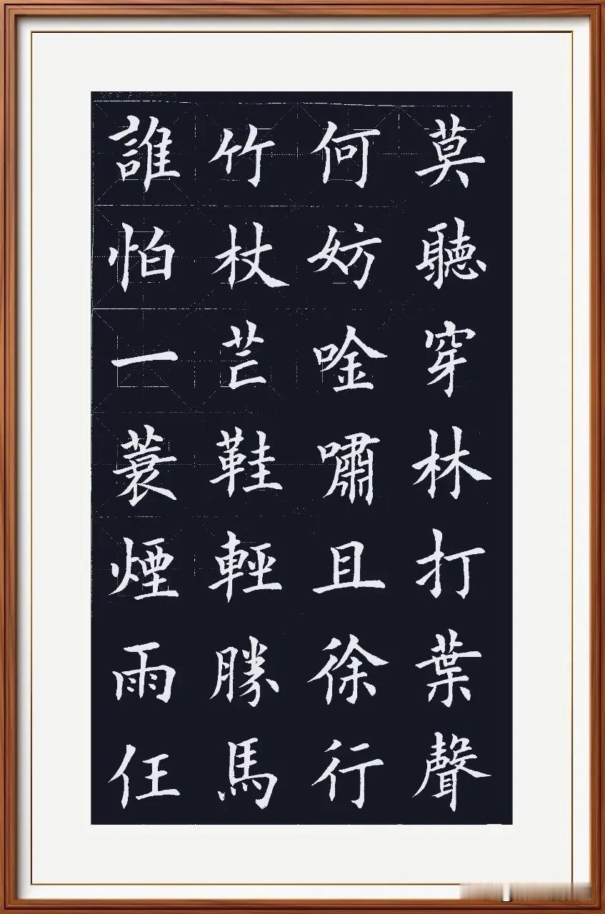 今天高考的最后一天，祝莘莘学子们：……回首向来萧瑟处，归去，也无风雨也无晴！
