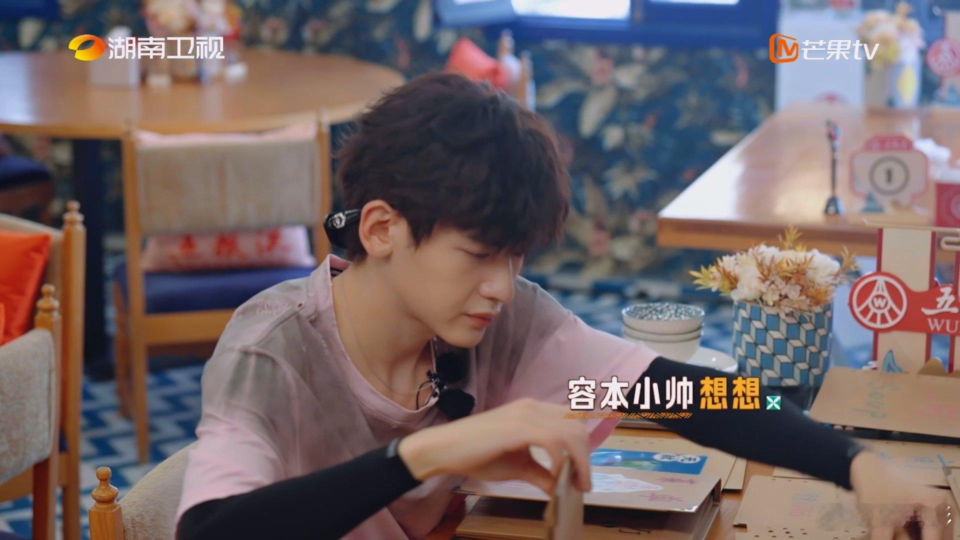 沈月翟潇闻赶不完的暑假作业 中餐厅 中餐厅名场面 营业前疯狂赶菜单，这紧张刺激的