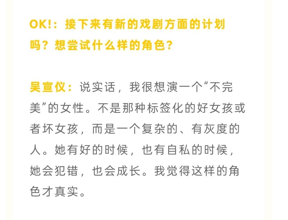 “不完美”女性角色 不愧是成熟的女人