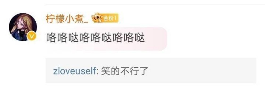 为什么我会那么记得那个柠檬小煮讨厌金智秀 是因为[泪奔][泪奔][泪奔] ​​​