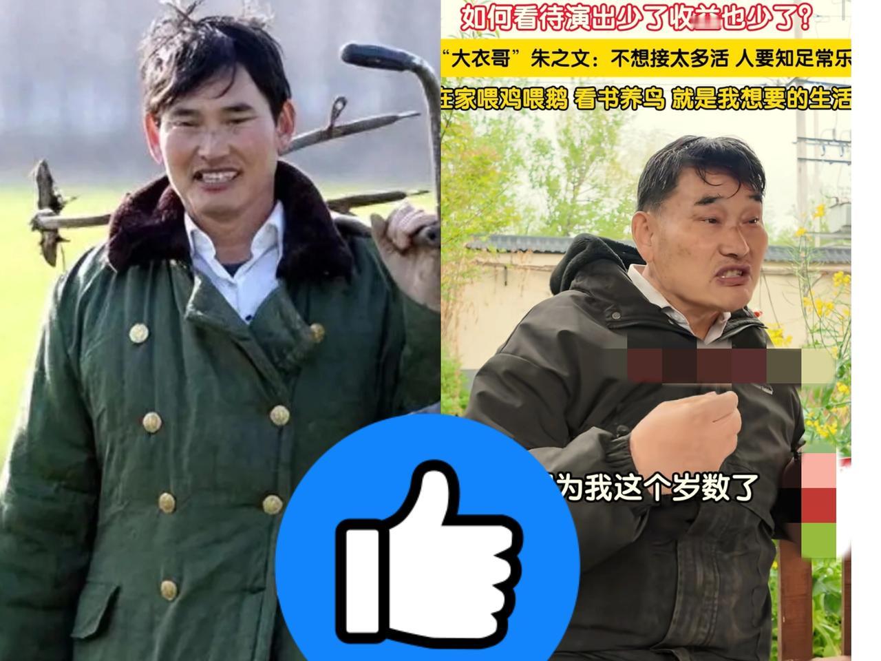 “大衣哥”朱之文真是人间清醒！
从2011年凭借一首《滚滚长江东逝水》走红后，有