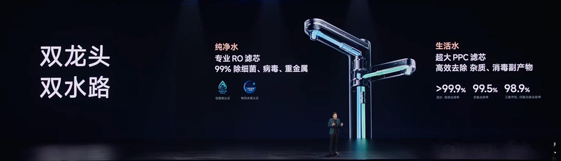 雷sir说“相当于两个净水器放在一起”，其实是“一个净水器开两个孔”。一个孔是从
