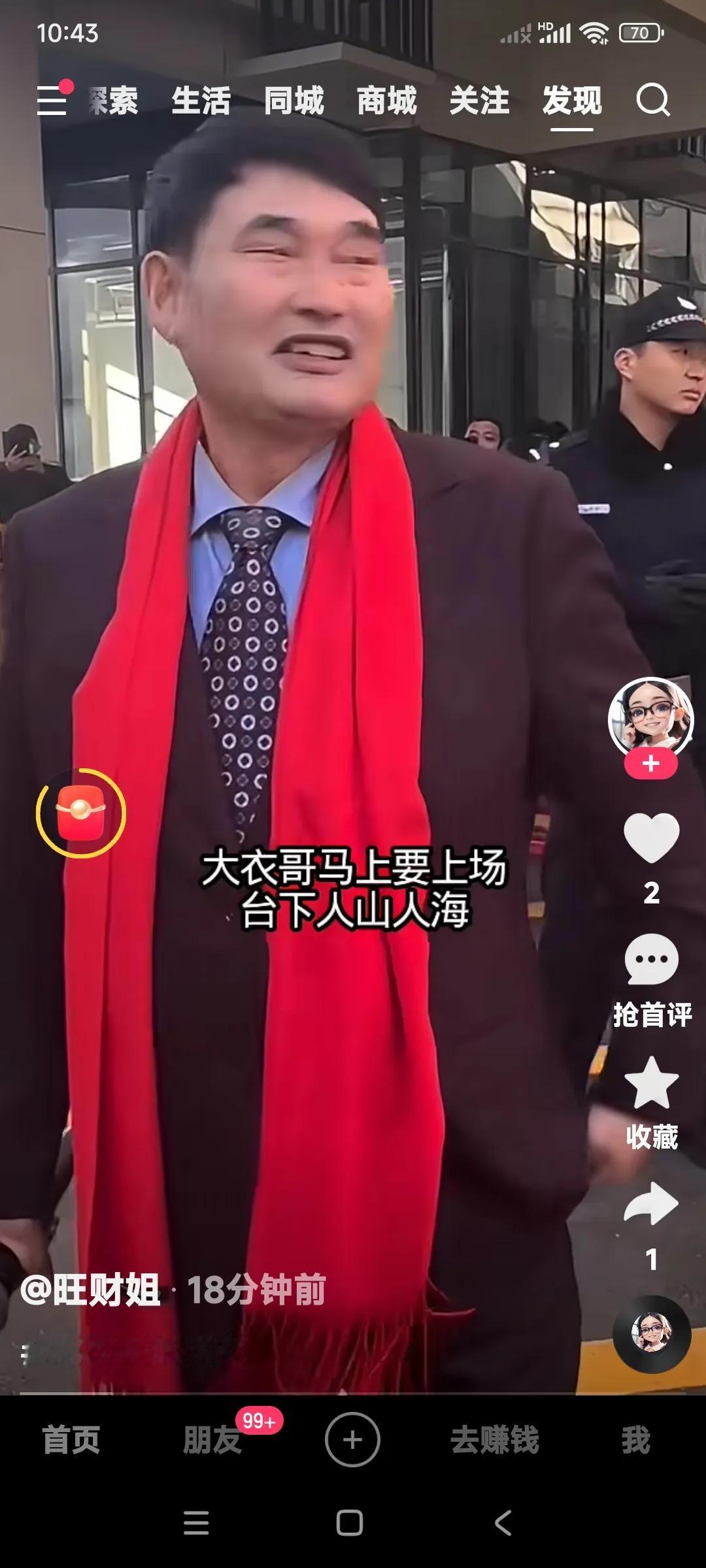 总有人谩骂大衣哥，难道大衣哥那么招人烦吗？

你们睁开双眼看一看，大衣哥要上台演