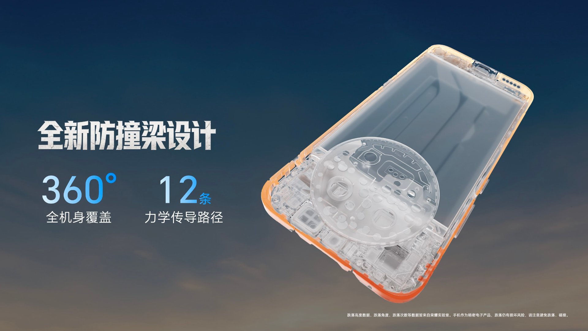 荣耀X80 Pro Max通过SGS金标五星严苛场景抗跌耐摔认证这手机也太豪横了