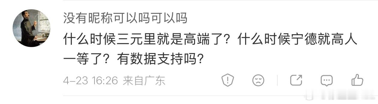 谁说三元锂高端了？说的不一直都是高端市场以三元锂为主吗？高端以三元锂为主≠三元锂