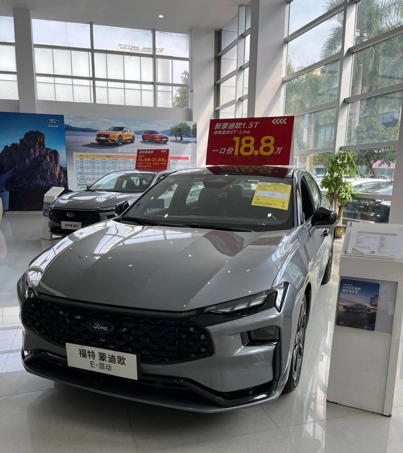 试驾了蒙迪欧，真的一言难尽被国内众多新能源的围攻，美系不得不低头了！为了冲量，也