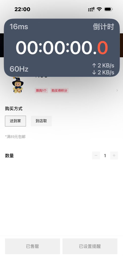 啥都抢不到 😭 