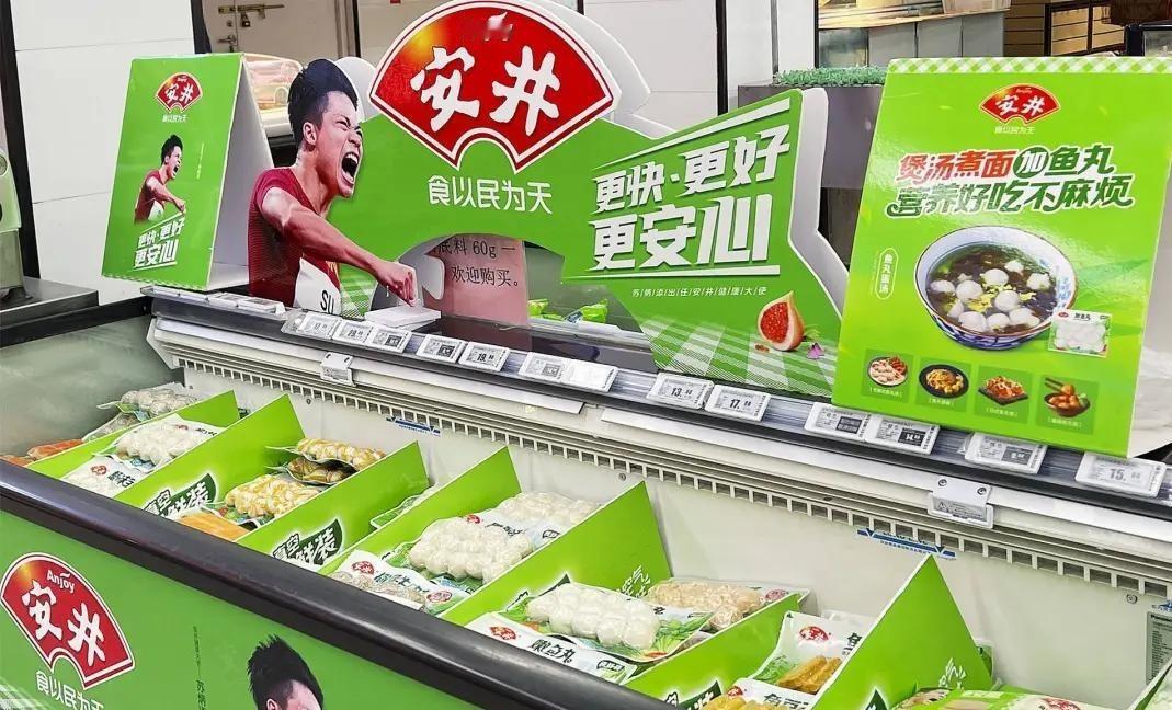 说起预制菜，大家都在骂西贝，但河南有个叫安井的公司却闷声发大财，营收从34亿飙到