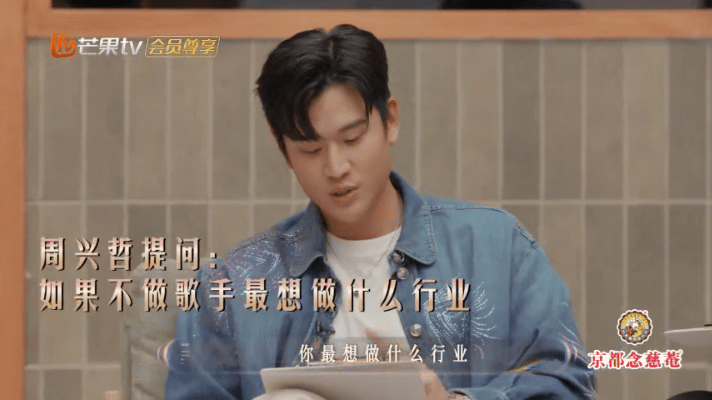 颜人中颜人中没文化但胃口好声生不息 吃播界的潜力股！颜人中被问梦想秒答吃播，只会