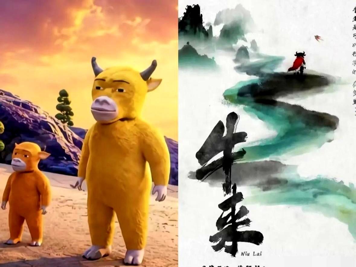 一部连名字都像闹着玩的电影，硬是让整个影院的人笑得直不起腰。

这片子叫《牛来》