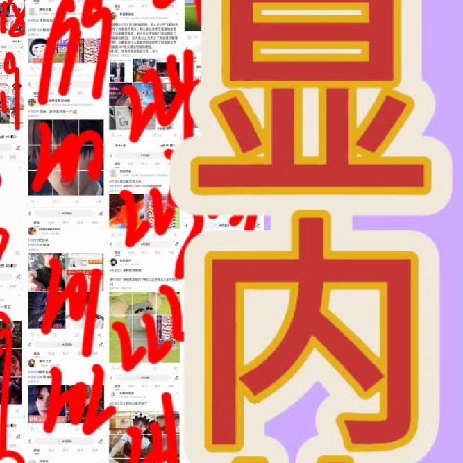 祁煜 这个rm数字完全是在致敬老镖小姐250概念沈星回 星推干得好 