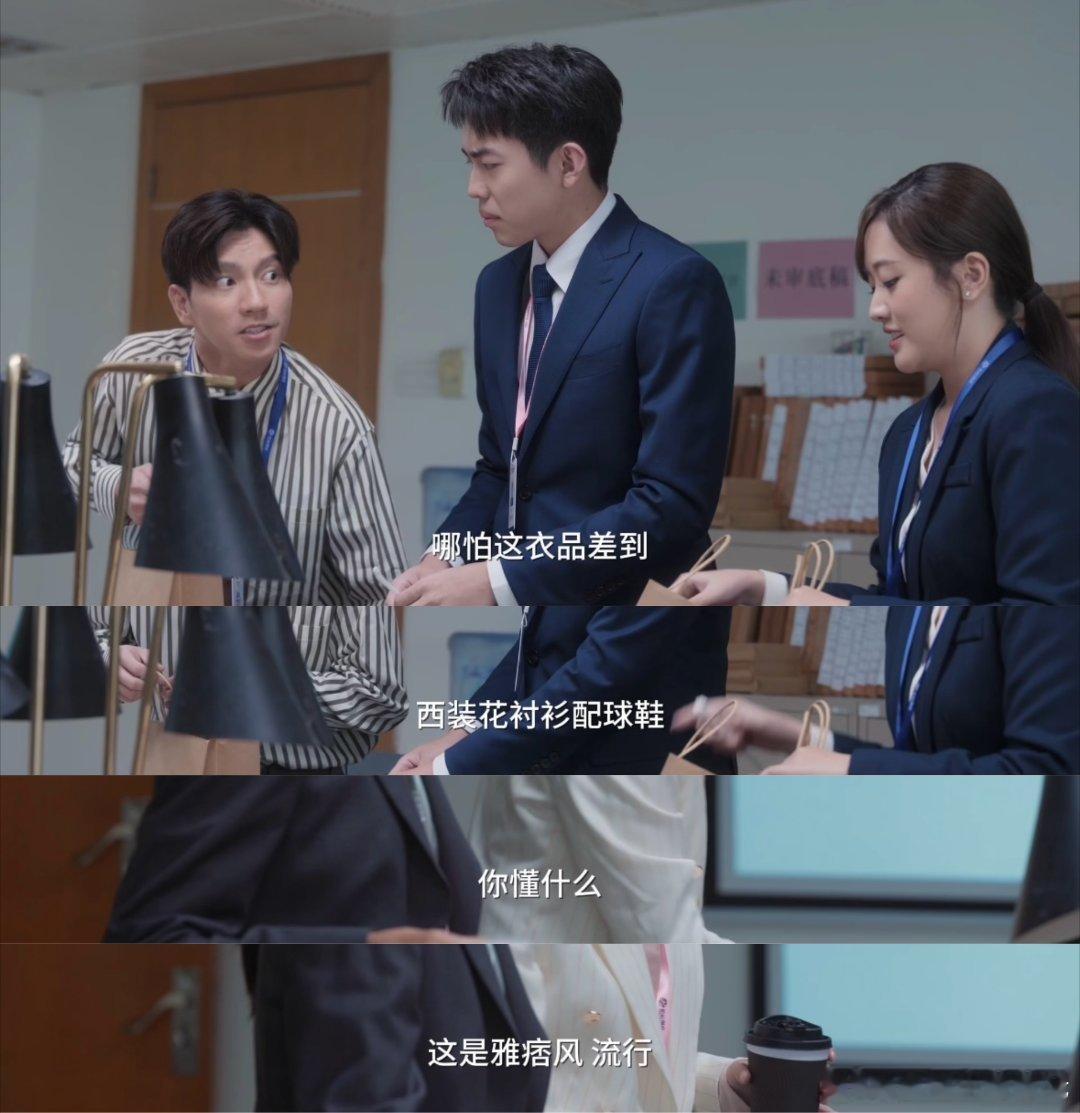 陈异上的是正经班吗苗靖的靠山是陈异的花衬衫野狗骨头一身饱受争议的穿搭，反倒成了名