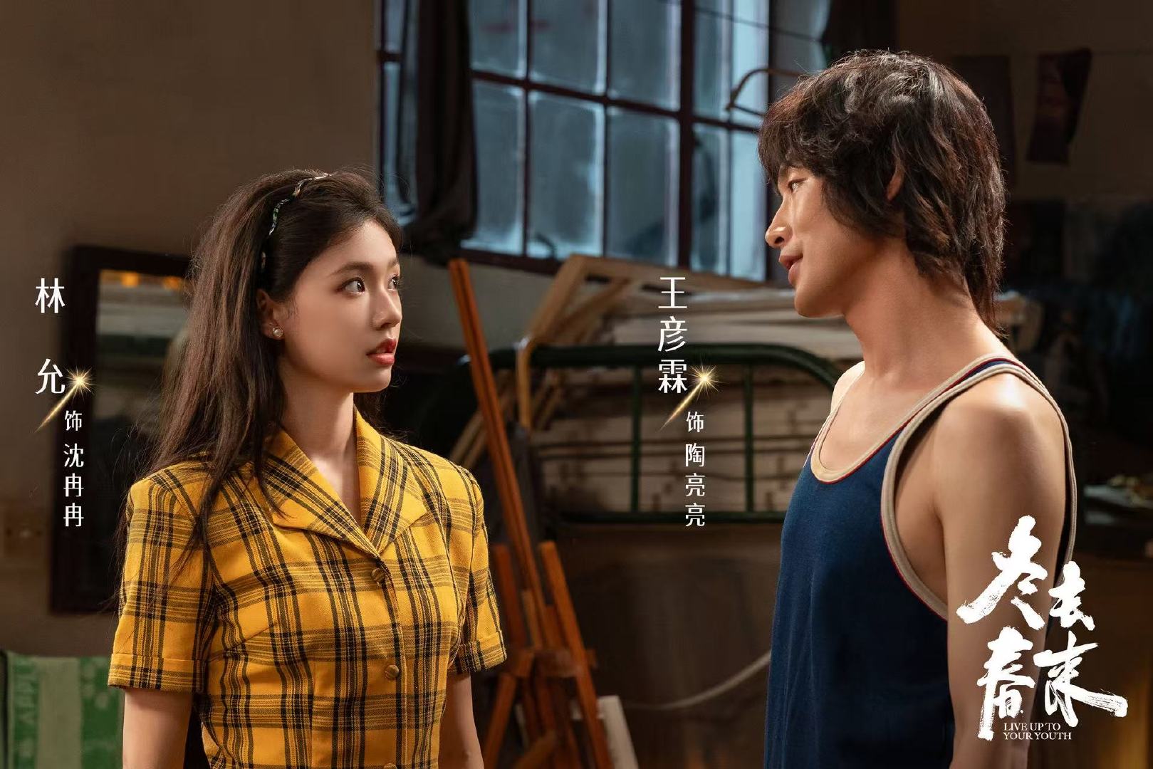 跟咪移起给异乡人追梦人撑腰每一个异乡逐梦的身影，都藏着家乡的牵挂与期盼，《冬去春