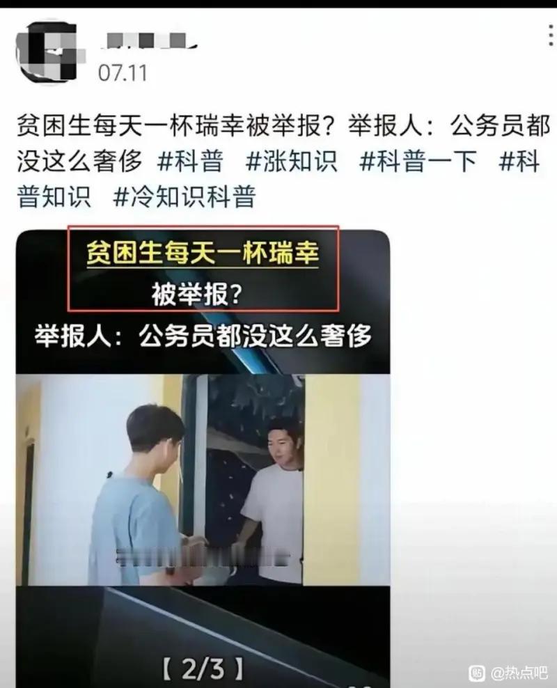 这是一则网络热点事件相关的短视频截图，事件内容与争议可以完整梳理为： 这件事的起