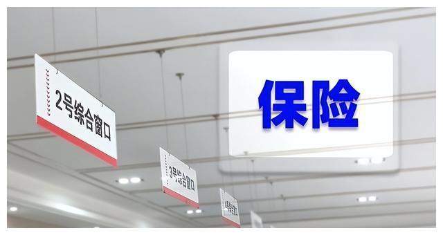 震惊！
医保新政发布：25年起，医保迎来5大新调整，不能随便断缴了
医保制度再升