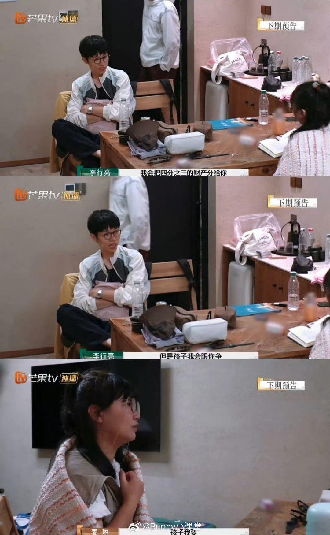 李行亮说离婚会跟麦琳争孩子 感觉孩子跟李行亮是一个不错的选择，对女儿汉服那件事情