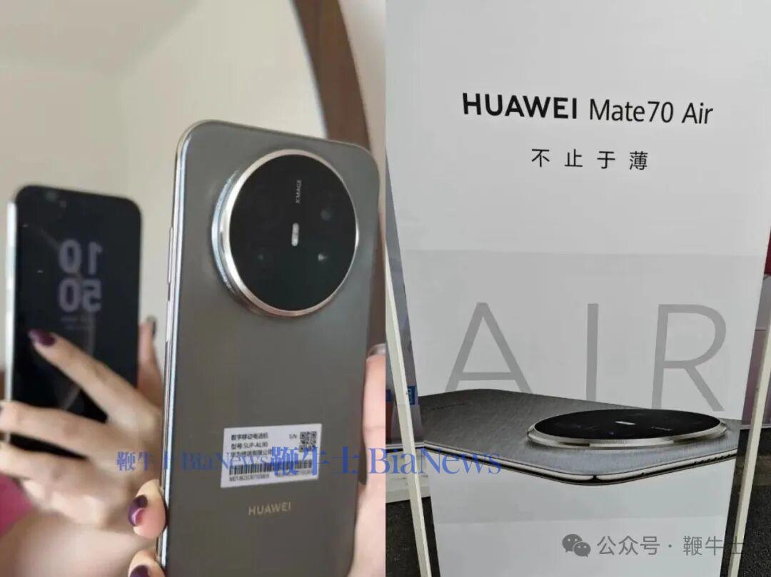 超薄机不香了？卢伟冰或暗示小米放弃「Air手机」