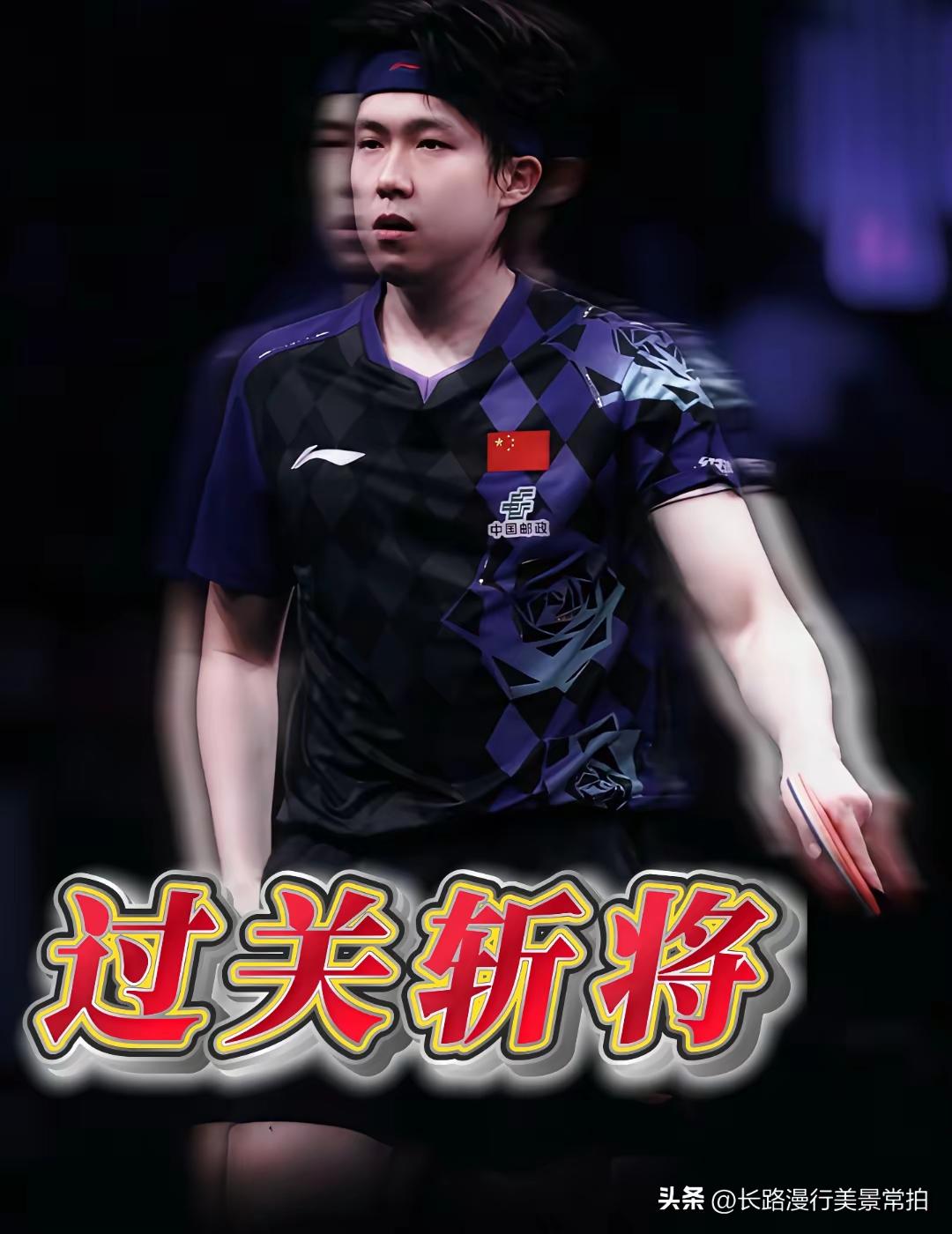 头哥今天状态极佳，毫无悬念地3:0淘汰塔卡，展现了世一前三板以及爆冲的强大实力和