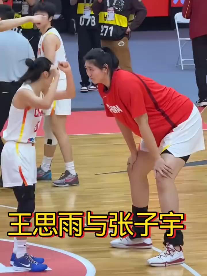 王思雨与张子宇。