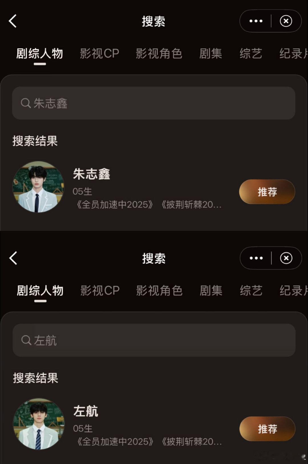 登陆少年的团魂这一刻具象化了TOP登陆少年朱志鑫、张泽禹、张极、左航、苏新皓集体