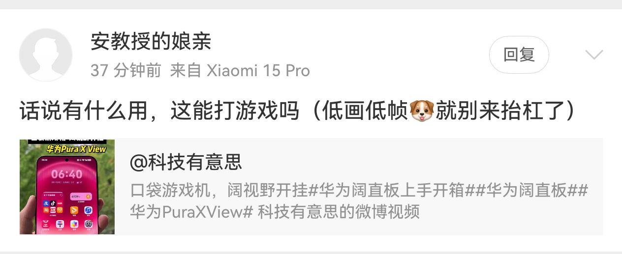 ？怎么就打不了游戏了？ 