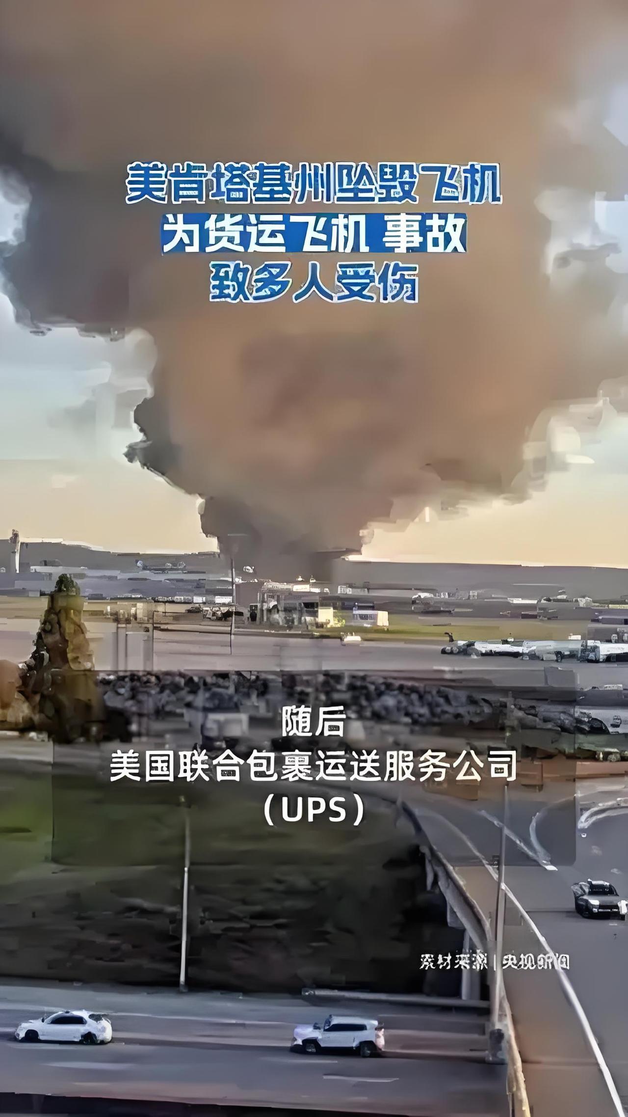 最近网上有句话挺火的：“美国印度化，印度神仙化”

当地时间4号，美国肯塔基州一