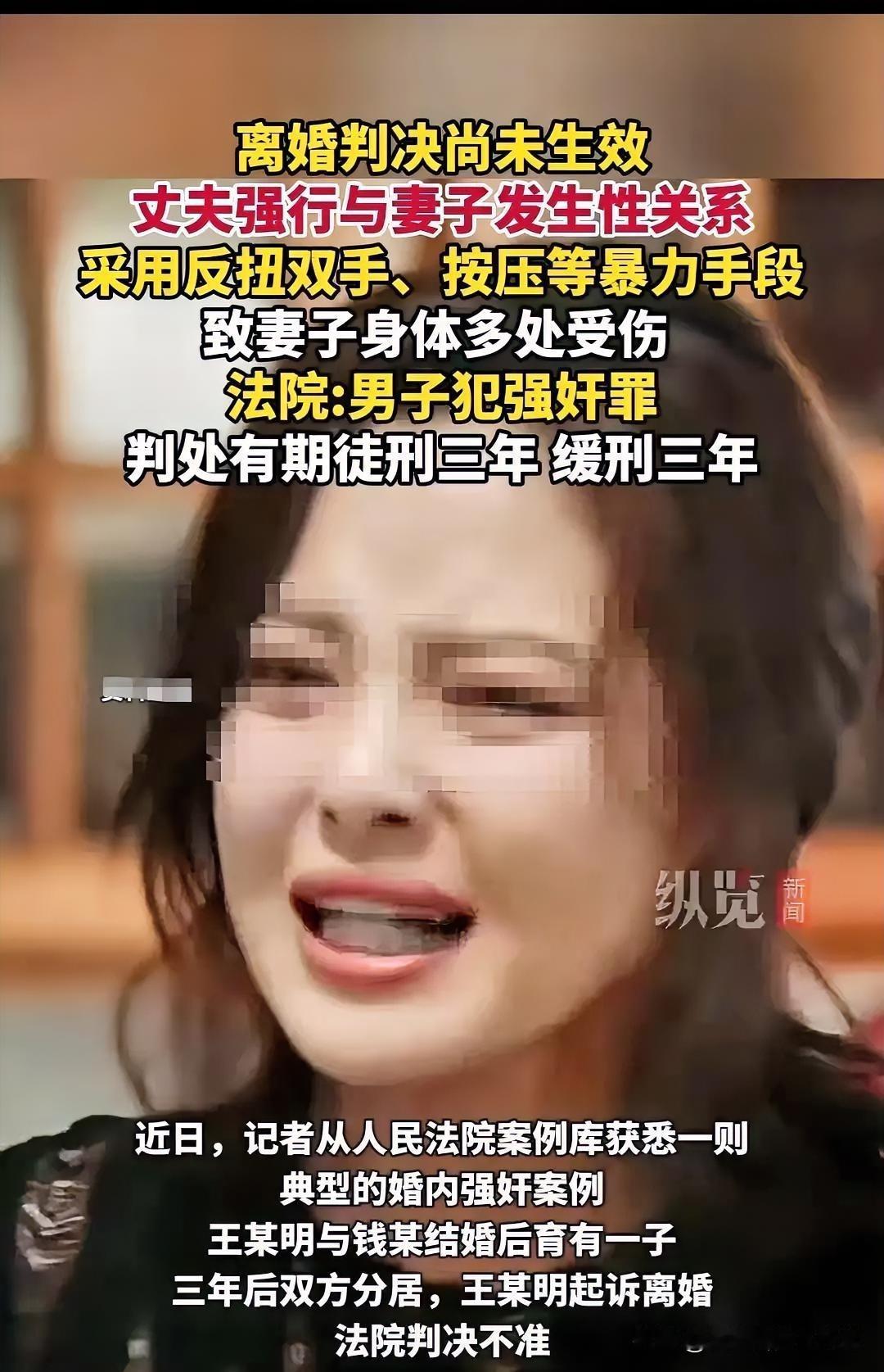 上海，王某明先起诉离婚，法院不允许；第二年，王某明又起诉离婚，法院允许了。他回去