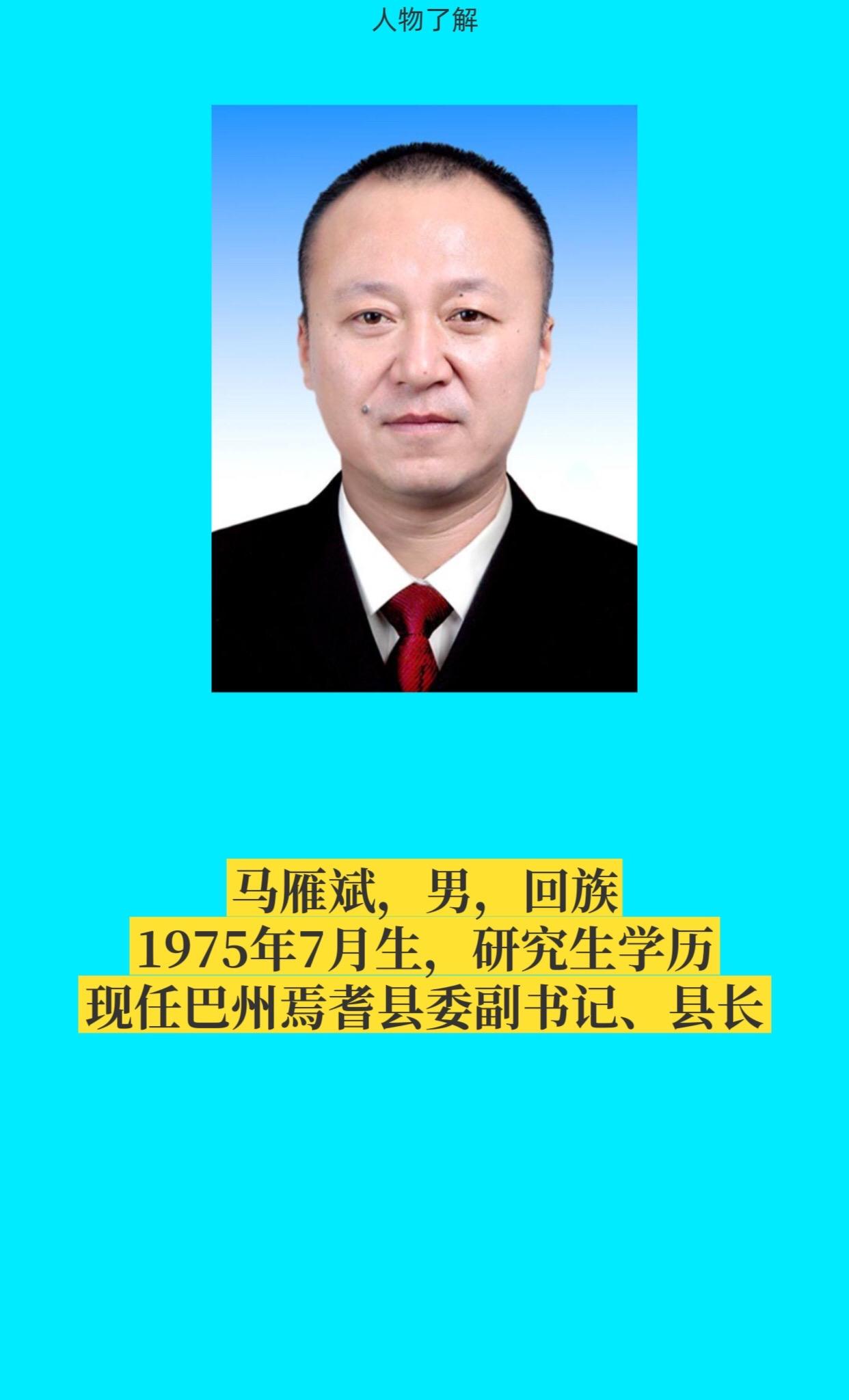 巴州。
