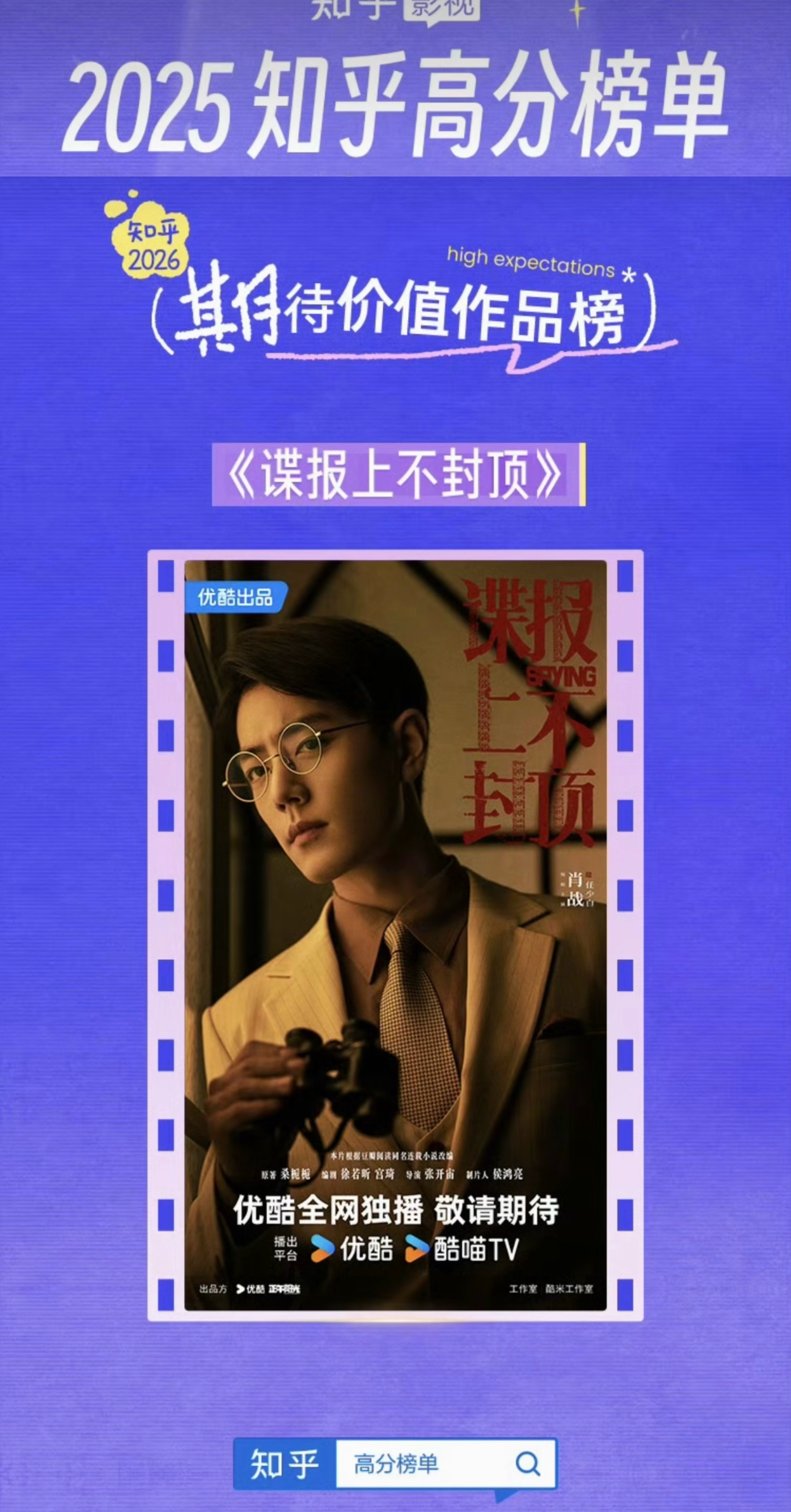 正午阳光 警告函回回打着时间差和信息差恶意造谣故意带节奏，拙劣的潶手段都不带换的