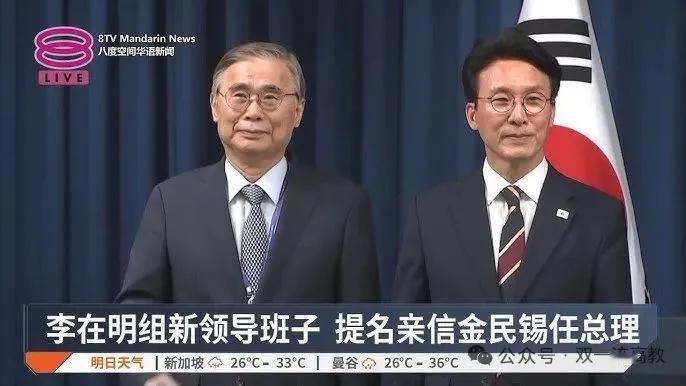 清华校友执掌韩国总理！青瓦台会走向何方？韩国总统府今天（6月5号）正式宣布，总统