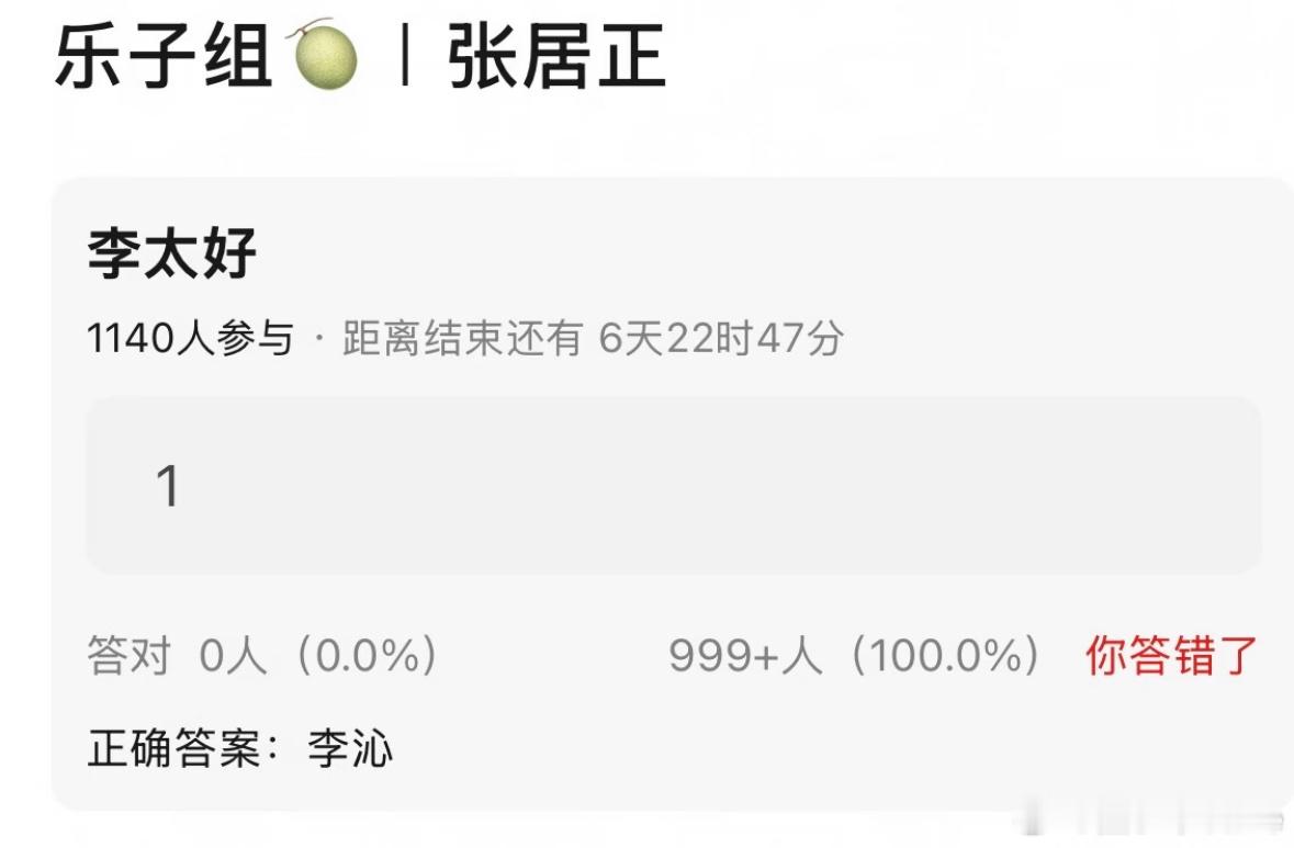胡歌李沁二搭《风禾尽起张居正》，提前到11月开机，主要演员开机当天公布。又可以看