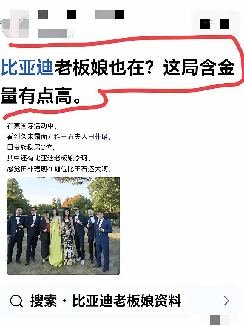 那起点确实很高了