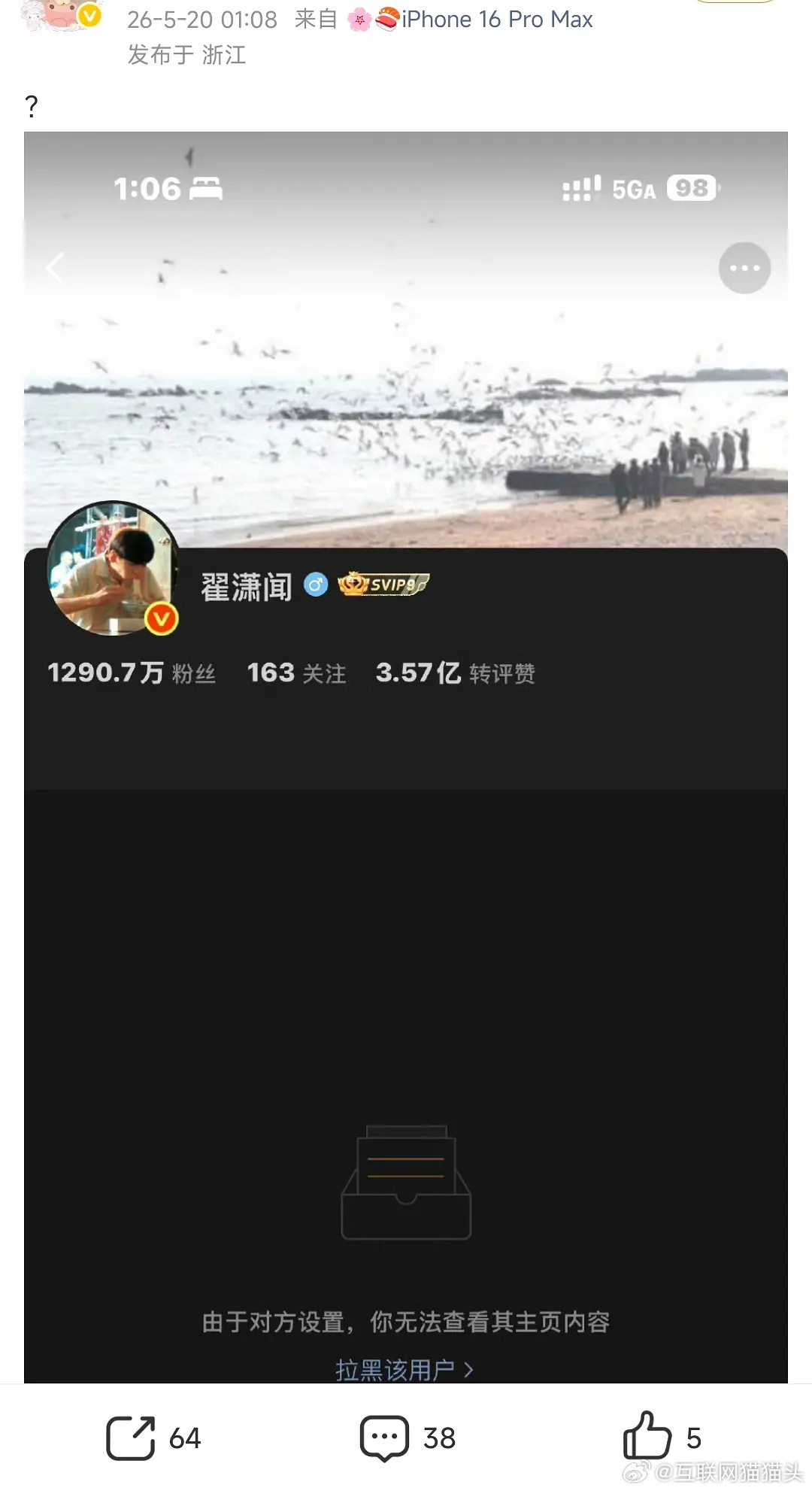 第一次见明星拉嘿粉丝的