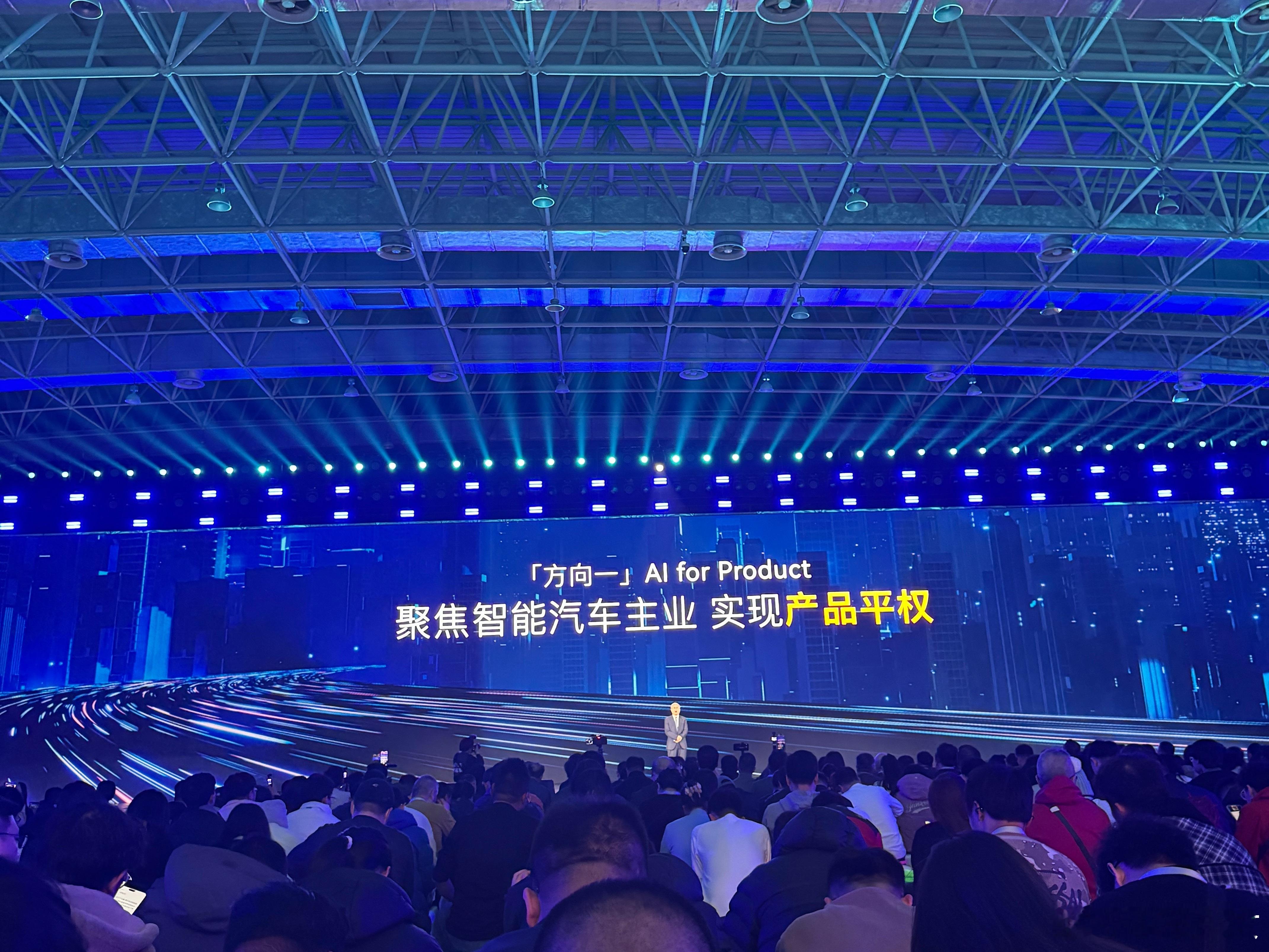 科技有AI 2026奇瑞汽车AI之夜说实话，现在行业里喊AI智能的很多，但真正能