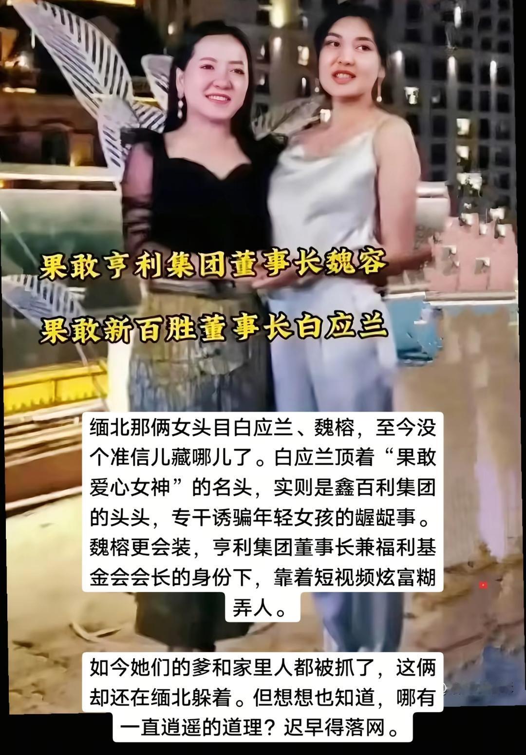 魏榕今晚估计要睡不着了
明珍珍死刑判决一落地，全网都在盯着她这个在逃的“女魔头”