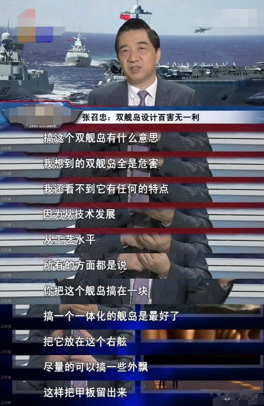 “蒙对神预测，蒙错战忽局！”“局座”张召忠将军最不看好英国海军伊丽莎白级航母的双