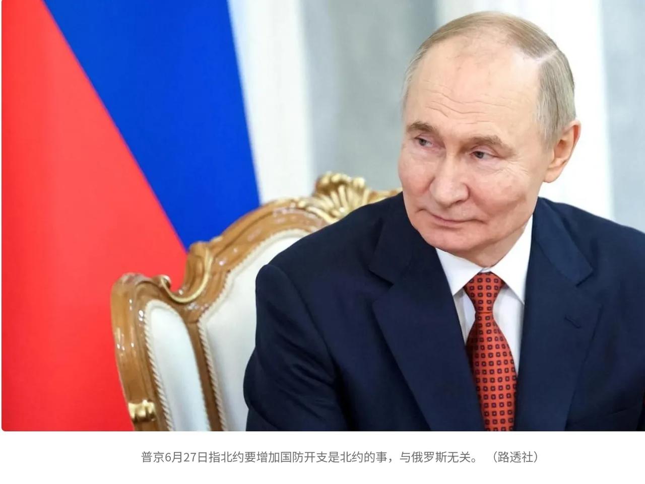普京：俄罗斯计划从明年开始削减国防开支
俄罗斯总统普京星期五（6月27日）出人意