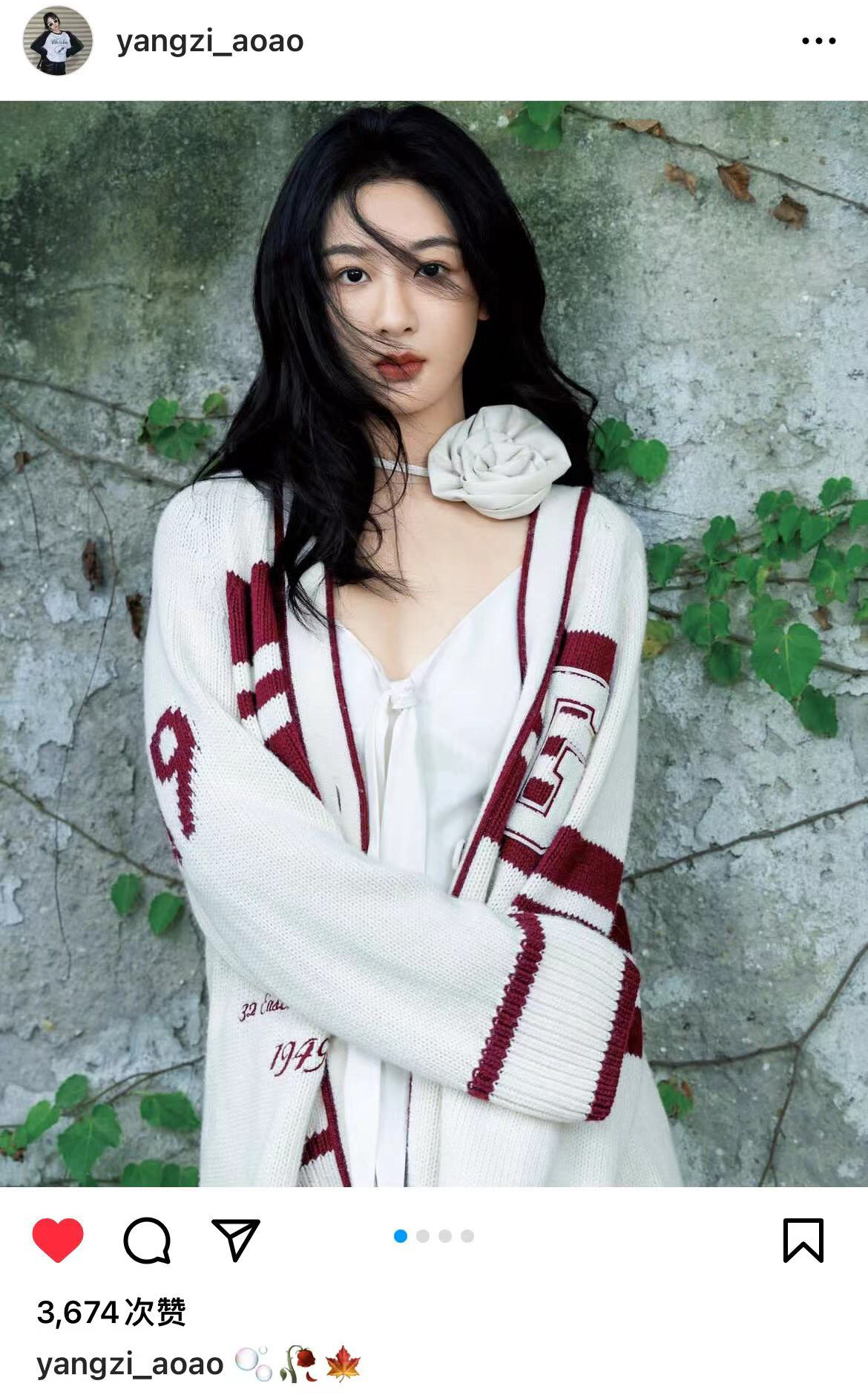 #杨紫[超话]##杨紫#杨紫ins更新·230919🫧🥀🍁​​​