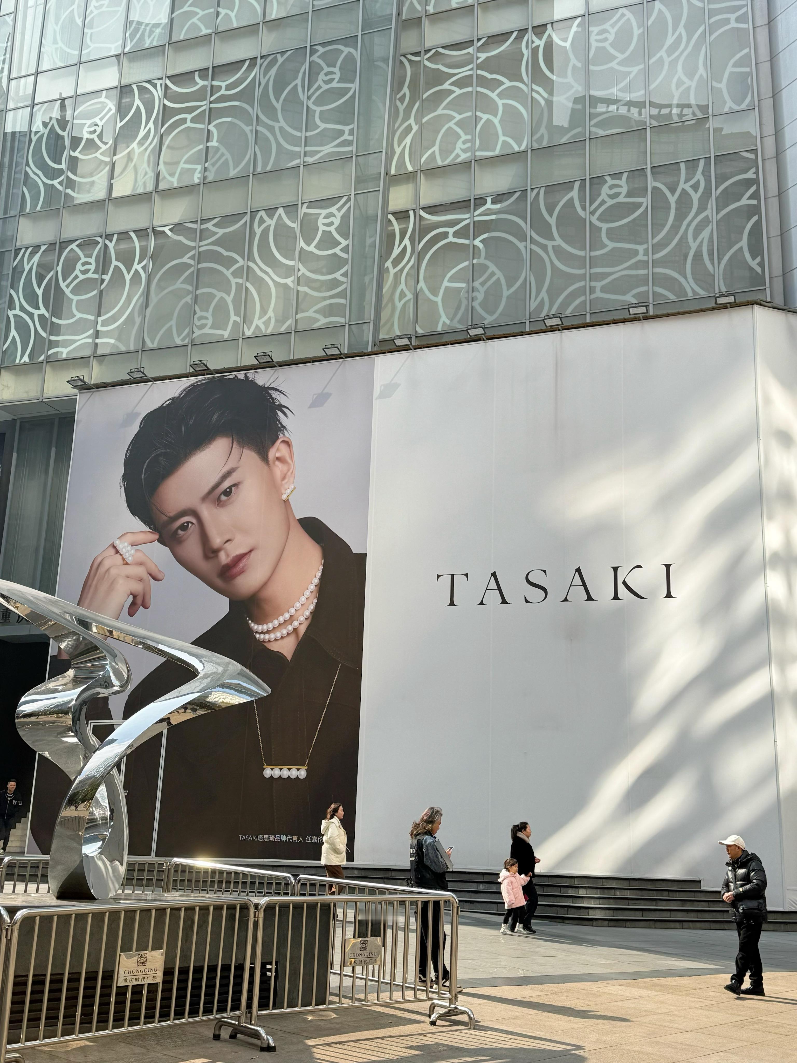 逛街偶遇任嘉伦，高级脸和巨幅屏绝配❗️