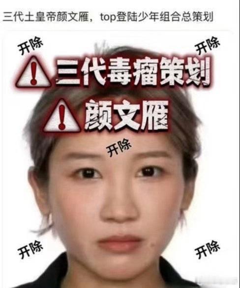 无畏契约 番位开除ywy，还苏新皓C位！ 