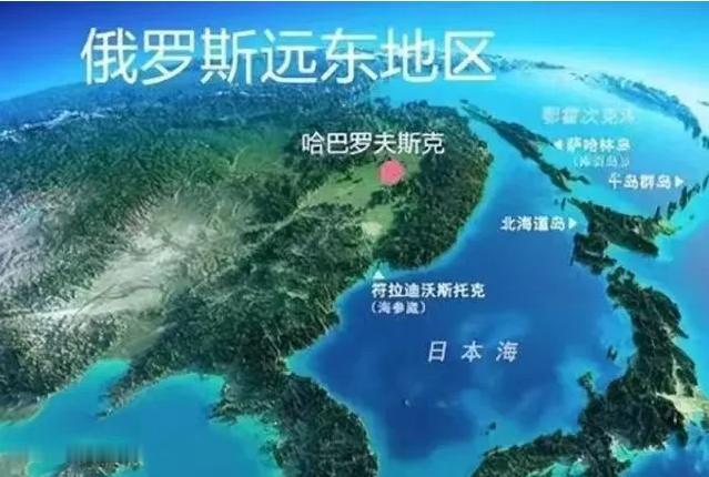 远东大开发其实就是个骗局，利用清朝时期抢来的土地吸引中国的资金和人才来进行开发。