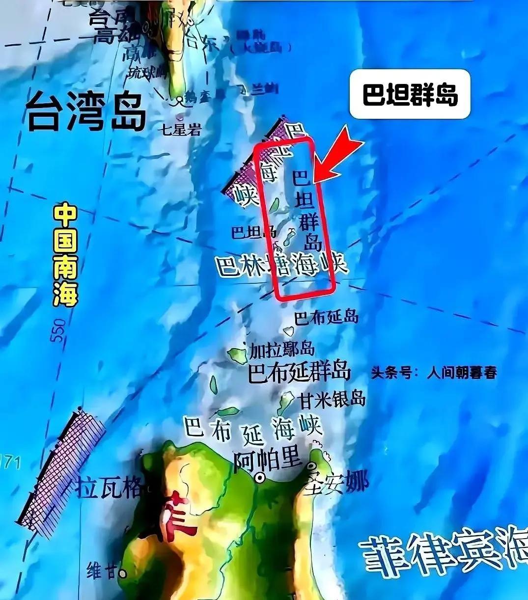 “请拿出1898年之前的条约文件，证明巴丹群岛和巴拉望岛属于你们。”这句话在中菲