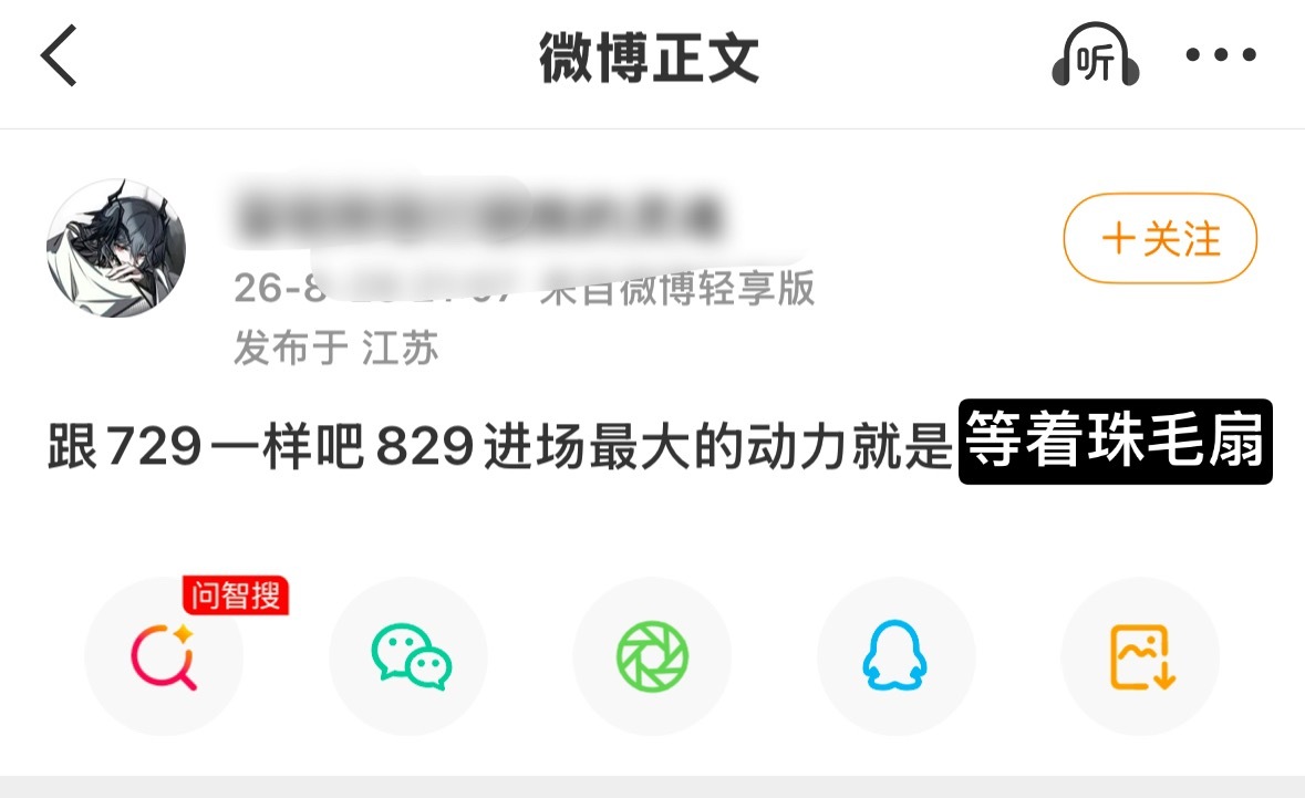 恭喜珠毛给你们留下难以磨灭的记忆 Ps:能举掉证明本身就不该通过审核，本身就是有