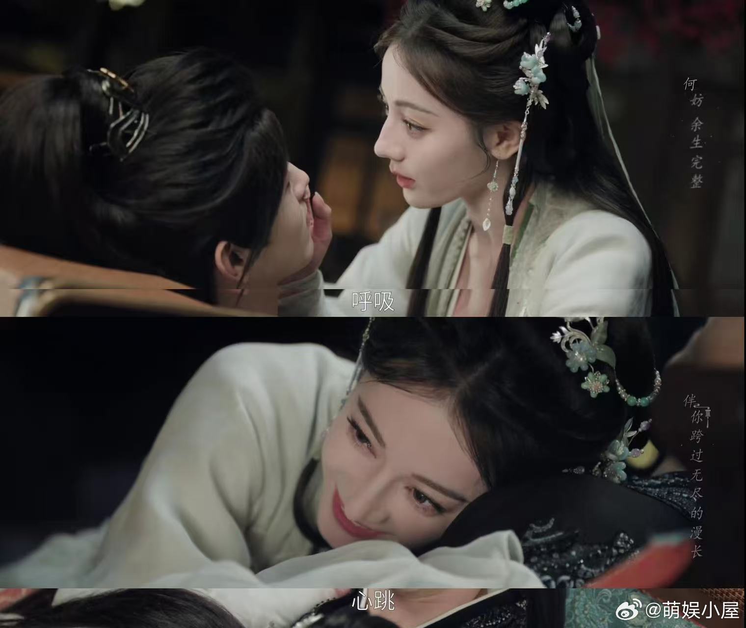 思胥万千迪丽热巴为陈飞宇上药白日提灯 段胥的脆弱只在贺思慕面前展露，温柔上药瞬间