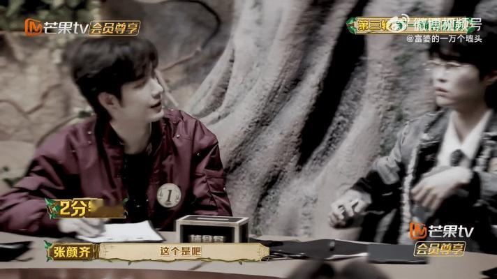 周峻纬怎么还追着杀呀 真·全场目标，谁看了都想捕一手，根本顶不住。 